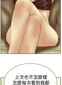 Page 259 of MY OFFICE LADYS 1-88 - preview thumbnail