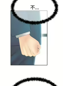 Page 263 of MY OFFICE LADYS 1-88 - preview thumbnail