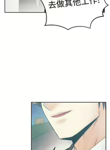 Page 272 of MY OFFICE LADYS 1-88 - preview thumbnail