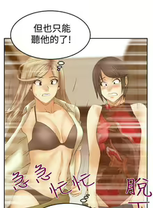 Page 277 of MY OFFICE LADYS 1-88 - preview thumbnail