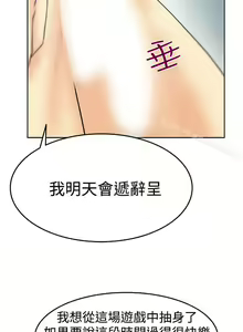 Page 288 of MY OFFICE LADYS 1-88 - preview thumbnail