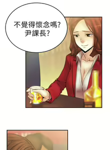 Page 29 of MY OFFICE LADYS 1-88 - preview thumbnail