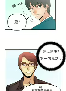Page 3 of MY OFFICE LADYS 1-88 - preview thumbnail