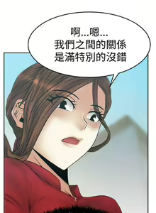 Page 302 of MY OFFICE LADYS 1-88 - preview thumbnail