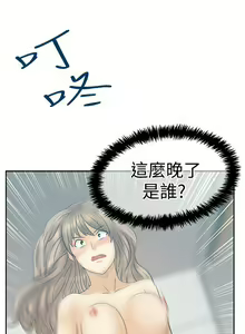 Page 303 of MY OFFICE LADYS 1-88 - preview thumbnail