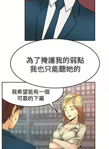Page 309 of MY OFFICE LADYS 1-88 - preview thumbnail