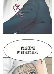 Page 310 of MY OFFICE LADYS 1-88 - preview thumbnail