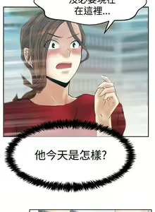 Page 311 of MY OFFICE LADYS 1-88 - preview thumbnail