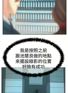Page 313 of MY OFFICE LADYS 1-88 - preview thumbnail