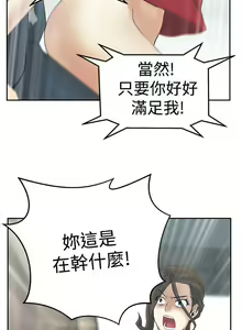 Page 314 of MY OFFICE LADYS 1-88 - preview thumbnail