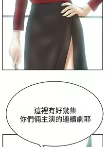 Page 321 of MY OFFICE LADYS 1-88 - preview thumbnail