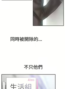 Page 322 of MY OFFICE LADYS 1-88 - preview thumbnail