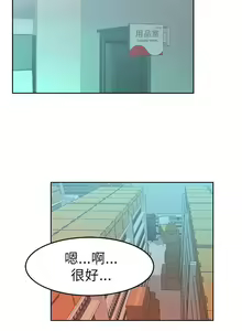 Page 38 of MY OFFICE LADYS 1-88 - preview thumbnail