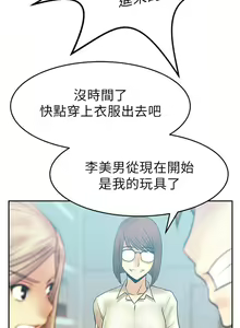 Page 43 of MY OFFICE LADYS 1-88 - preview thumbnail