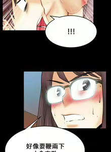 Page 46 of MY OFFICE LADYS 1-88 - preview thumbnail