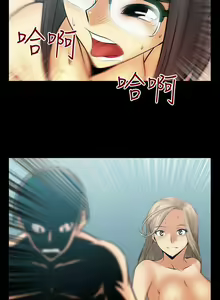Page 48 of MY OFFICE LADYS 1-88 - preview thumbnail
