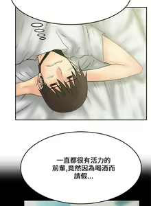 Page 50 of MY OFFICE LADYS 1-88 - preview thumbnail