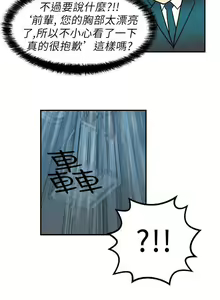 Page 5 of MY OFFICE LADYS 1-88 - preview thumbnail