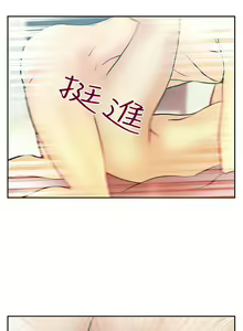 Page 53 of MY OFFICE LADYS 1-88 - preview thumbnail