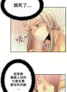 Page 54 of MY OFFICE LADYS 1-88 - preview thumbnail