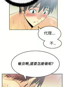 Page 59 of MY OFFICE LADYS 1-88 - preview thumbnail