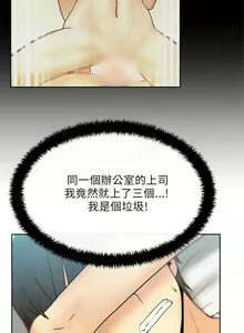 Page 61 of MY OFFICE LADYS 1-88 - preview thumbnail