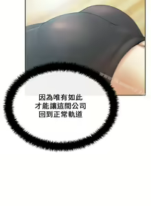Page 62 of MY OFFICE LADYS 1-88 - preview thumbnail