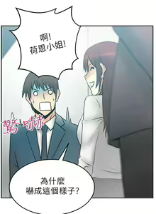 Page 64 of MY OFFICE LADYS 1-88 - preview thumbnail