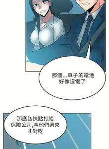 Page 70 of MY OFFICE LADYS 1-88 - preview thumbnail