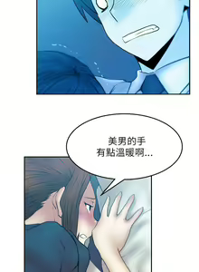 Page 71 of MY OFFICE LADYS 1-88 - preview thumbnail