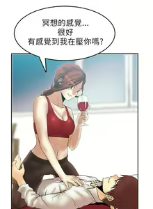 Page 83 of MY OFFICE LADYS 1-88 - preview thumbnail