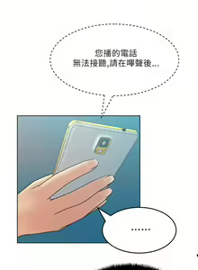 Page 84 of MY OFFICE LADYS 1-88 - preview thumbnail