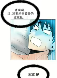 Page 88 of MY OFFICE LADYS 1-88 - preview thumbnail