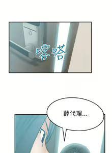 Page 89 of MY OFFICE LADYS 1-88 - preview thumbnail