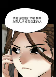 Page 94 of MY OFFICE LADYS 1-88 - preview thumbnail