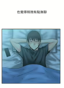Page 95 of MY OFFICE LADYS 1-88 - preview thumbnail
