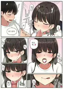 Page 6 of 이번달 만화 샘플 - preview thumbnail