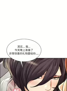 Page 104 of 岳母家的刺激生活 1-50 - preview thumbnail