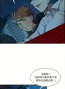 Page 105 of 岳母家的刺激生活 1-50 - preview thumbnail