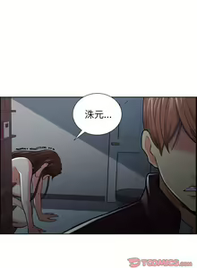 Page 205 of 岳母家的刺激生活 1-50 - preview thumbnail