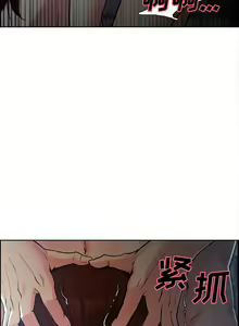 Page 214 of 岳母家的刺激生活 1-50 - preview thumbnail