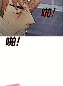 Page 225 of 岳母家的刺激生活 1-50 - preview thumbnail