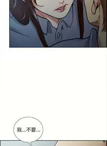 Page 233 of 岳母家的刺激生活 1-50 - preview thumbnail