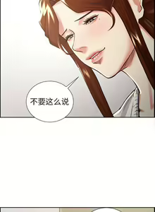 Page 238 of 岳母家的刺激生活 1-50 - preview thumbnail