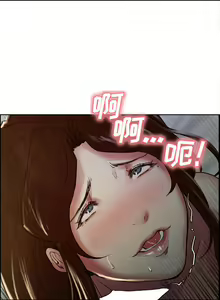 Page 33 of 岳母家的刺激生活 1-50 - preview thumbnail