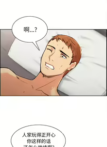 Page 5 of 岳母家的刺激生活 1-50 - preview thumbnail