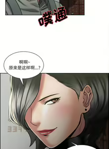 Page 74 of 岳母家的刺激生活 1-50 - preview thumbnail