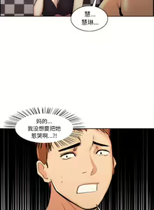 Page 8 of 岳母家的刺激生活 1-50 - preview thumbnail