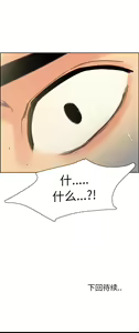 Page 9 of 岳母家的刺激生活 1-50 - preview thumbnail
