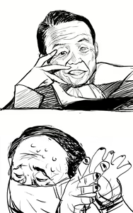 Page 40 of Enikki Recycle 13 - preview thumbnail